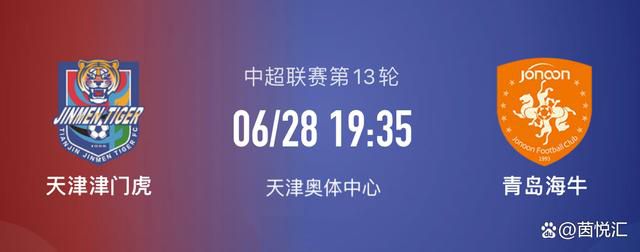 在本轮比赛前后，罗马主帅穆里尼奥都公开批评萨索洛前锋贝拉尔迪“特别缺乏公平竞赛精神”，对此巴洛特利表示：“穆里尼奥说了很多，他的态度很认真。